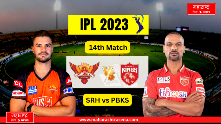 SRH vs PBKS, 14th Match IPL 2023 Match Score, Squads, Players List, Venue, Timing