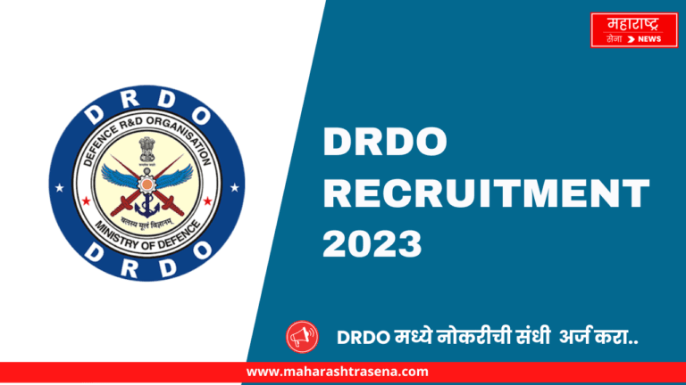 DRDO Recruitment 2023