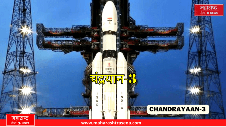 Indias ambitious space mission Chandrayaan 3 successfully launched into space -