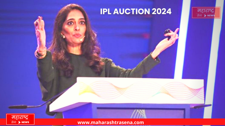 IPL Auction 2024: आयपीएल लिलाव करणारी पहिली महिला – कोण आहे ही मल्लिका सागर?