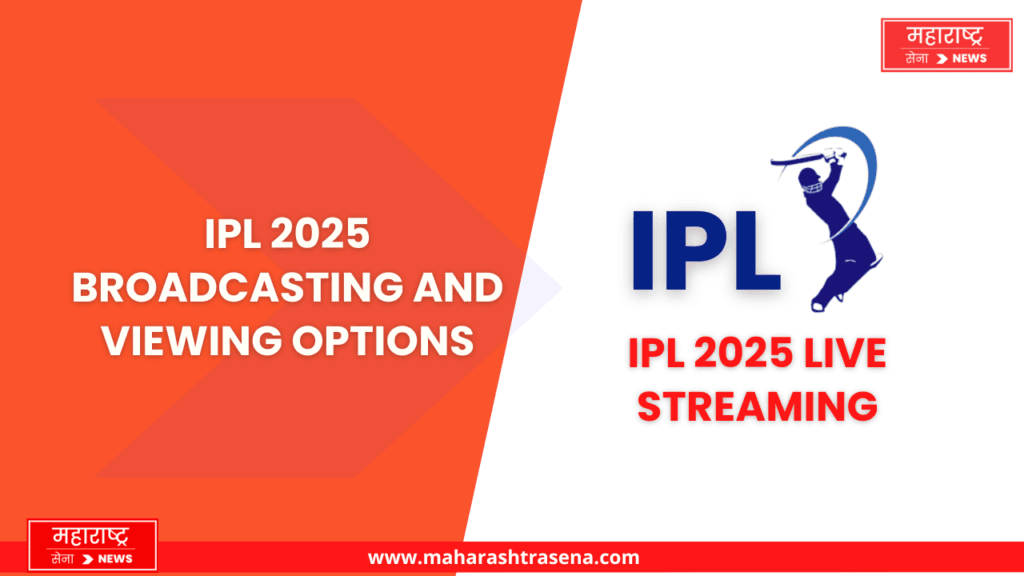 Ipl Option IPL 2025 Broadcasting and Viewing Options | Watch IPL 2025 live ...