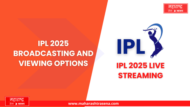 IPL 2025 Broadcasting and Viewing Options