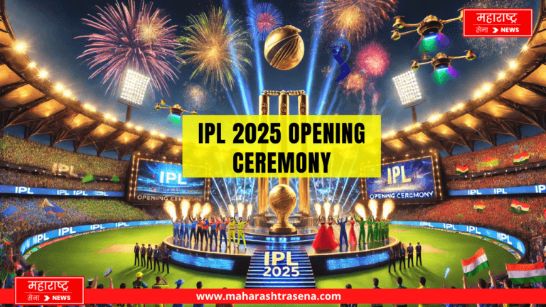 IPL 2025 Opening Ceremony