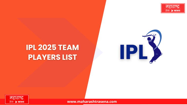 IPL 2025 Team Players list