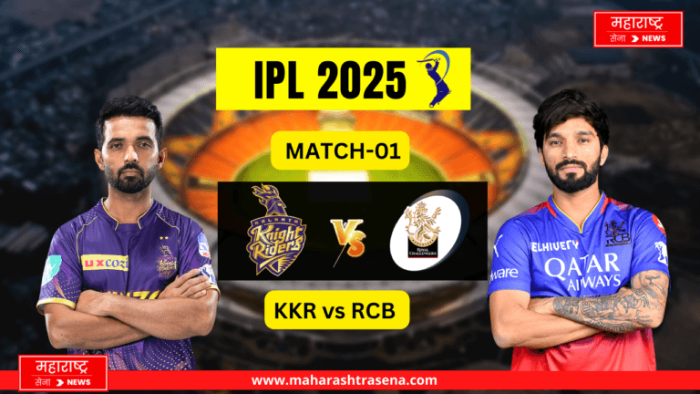 KKR vs RCB, IPL 2025 first match