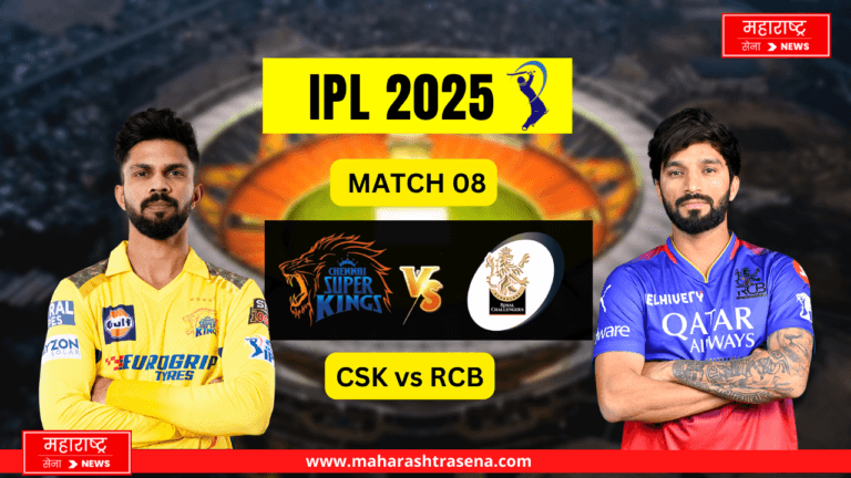 TATA IPL 2025: CSK vs RCB- 8th Match, Live Match Score, Squads, Players List, Venue, Timing