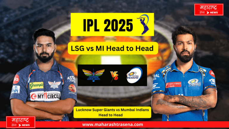 LSG vs MI Head to Head Lucknow Super Giants vs Mumbai Indians Head to Head