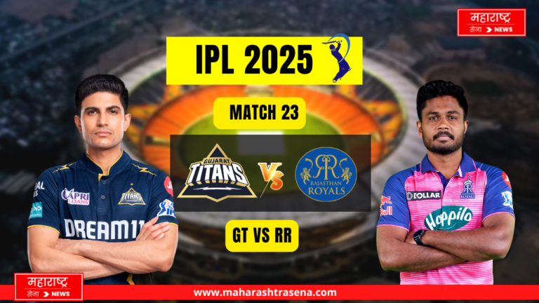 TATA IPL 2025 GT vs RR