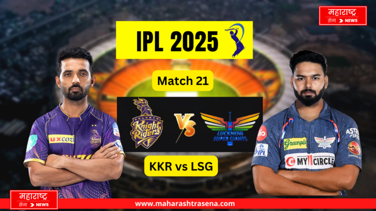 TATA IPL 2025- KKR vs LSG