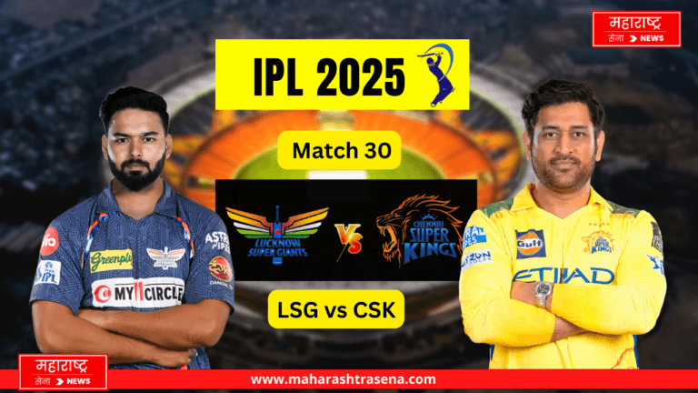 TATA IPL 2025 LSG vs CSK