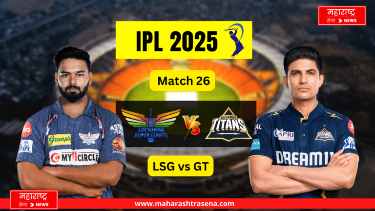 TATA IPL 2025 LSG vs GT