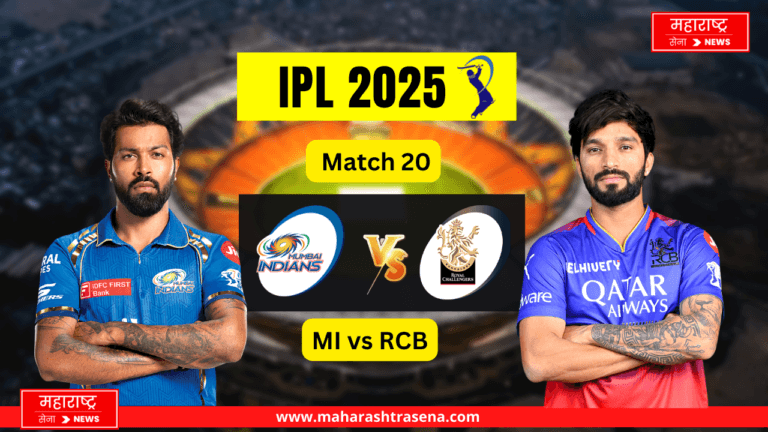 TATA IPL 2025 : MI vs RCB
