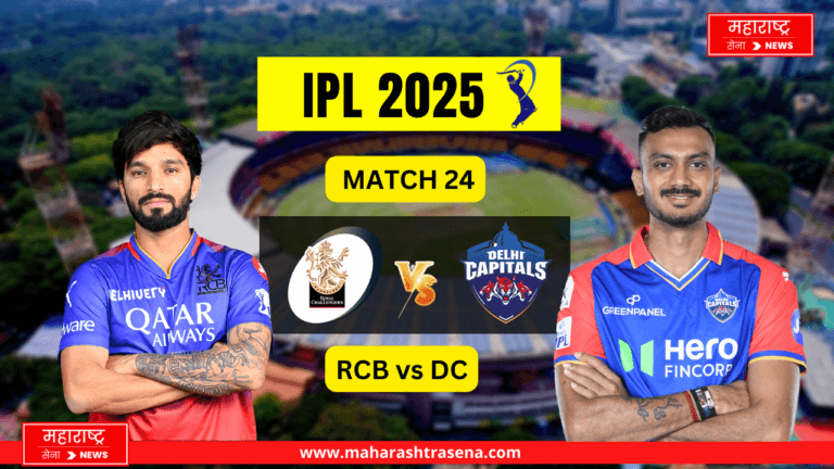 TATA IPL 2025 RCB vs DC