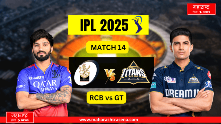 TATA IPL 2025 RCB vs GT