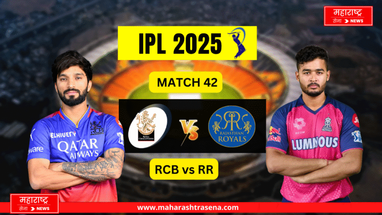 TATA IPL 2025 : RCB vs RR