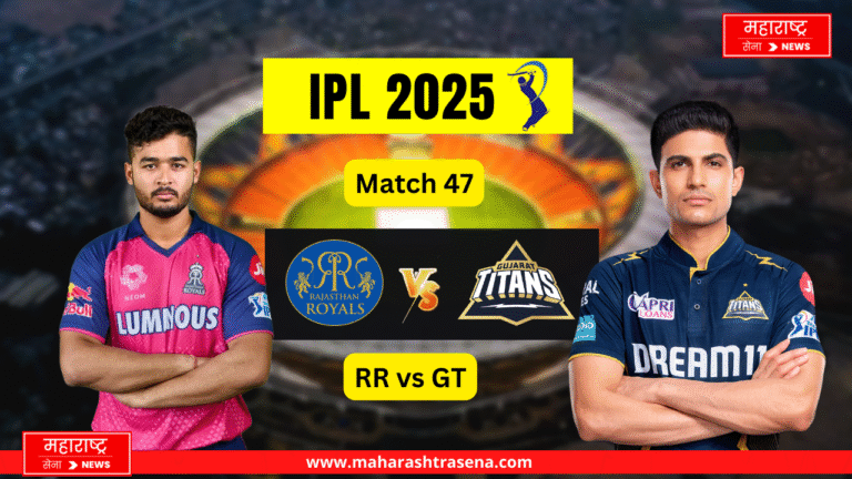 TATA IPL 2025 : RR vs GT