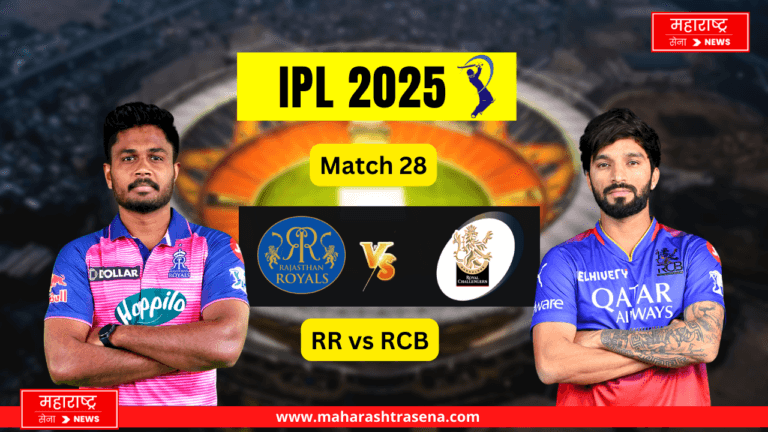 TATA IPL 2025: RR vs RCB