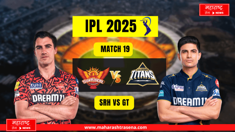 TATA IPL 2025: SRH vs GT - 19th Match