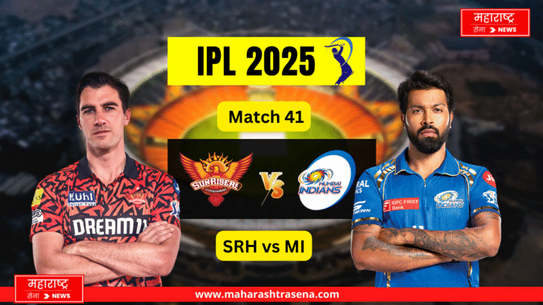 TATA IPL 2025 :SRH vs MI