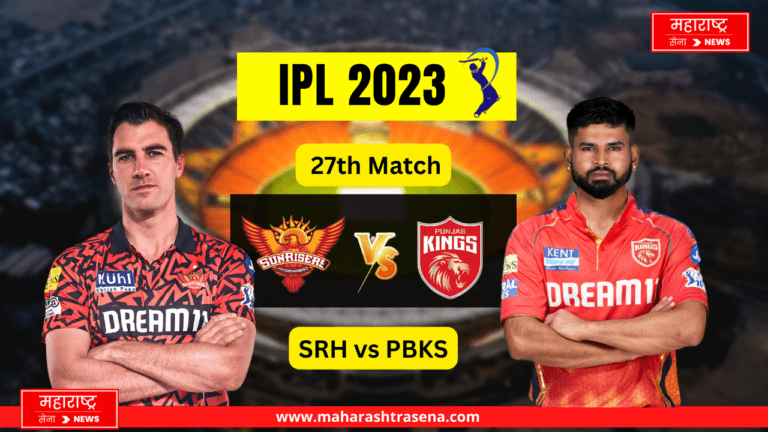 TATA IPL 2025 SRH vs PBKS