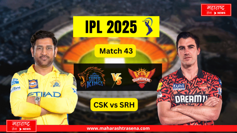 Tata Ipl 2025 CSK vs SRH