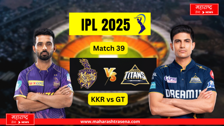 Tata Ipl 2025: KKR vs GT