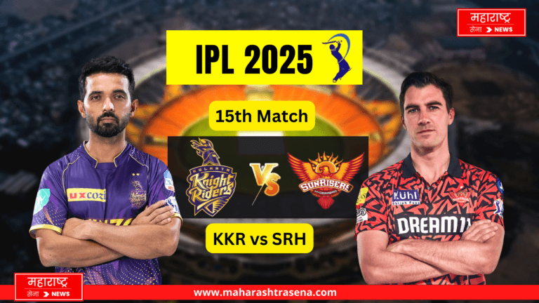 Tata Ipl 2025: KKR vs SRH -15th Match