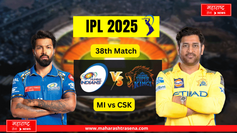 Tata Ipl 2025: MI vs CSK