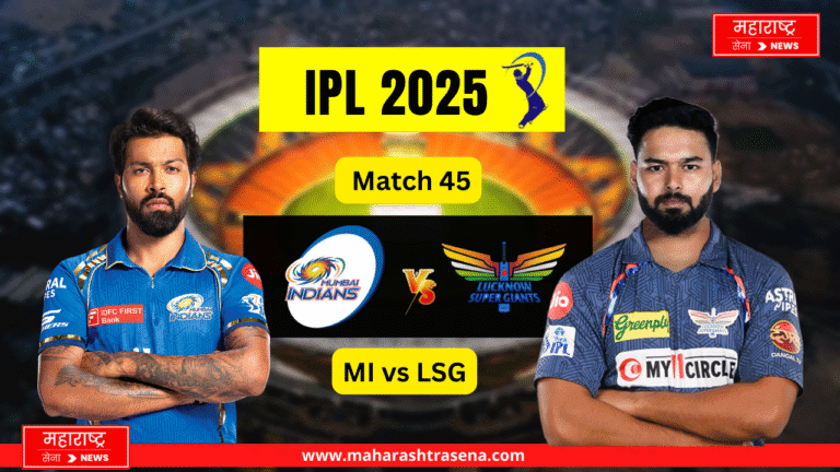 Tata Ipl 2025 MI vs LSG