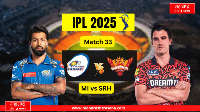 Tata Ipl 2025 MI vs SRH