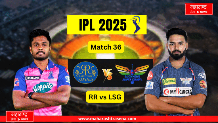 Tata Ipl 2025 RR vs LSG
