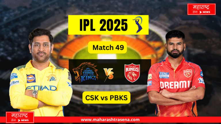 TATA IPL 2025 CSK vs PBKS