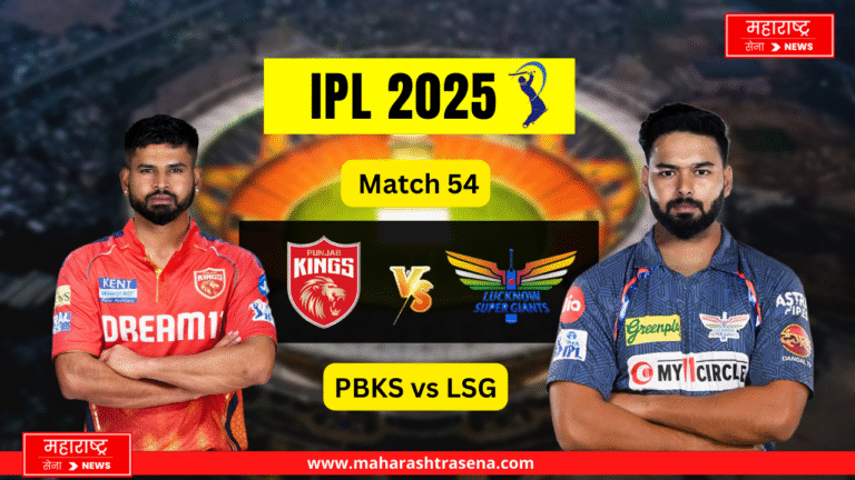 TATA IPL 2025 PBKS vs LSG