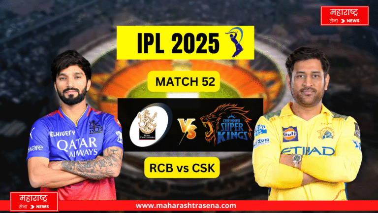 TATA IPL 2025 RCB vs CSK