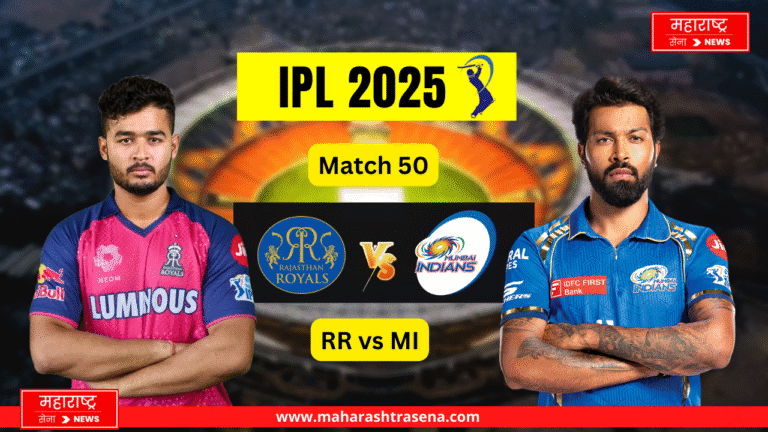 TATA IPL 2025 RR vs MI
