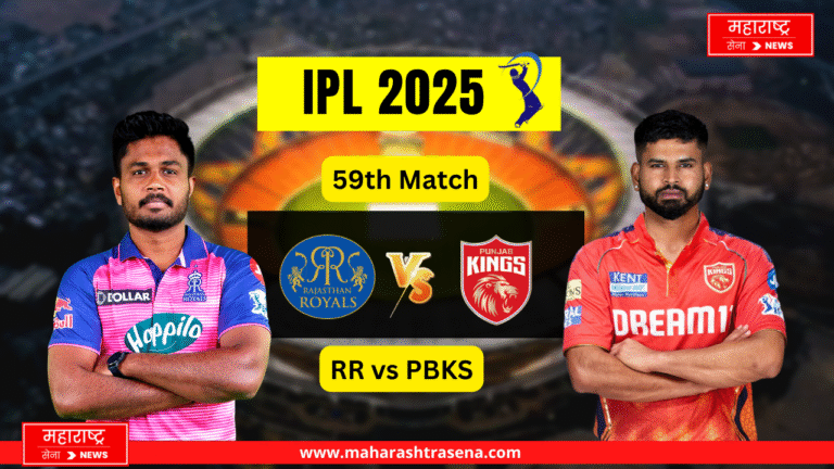 TATA IPL 2025 : RR vs PBKS